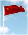 Chinese Flag